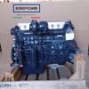 Motore Iveco F3BFA613 CNH 5802556083